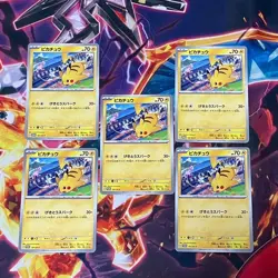 NM 5 Card set Pikachu 197/SV-P PROMO 2024 Gym Event Pokemon Card Japanese - Image 1