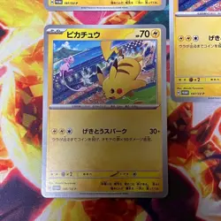 NM 5 Card set Pikachu 197/SV-P PROMO 2024 Gym Event Pokemon Card Japanese - Image 3