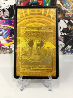 POKEMON TCG EXTENDED ART CASE PHATAMAL FLAME MEGA CHARIZARD GOLD MUR MHR 130 CCG - Image 1