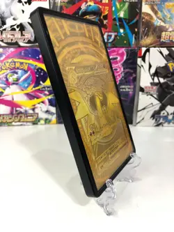 POKEMON TCG EXTENDED ART CASE PHATAMAL FLAME MEGA CHARIZARD GOLD MUR MHR 130 CCG - Image 2