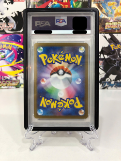 POKEMON TCG EXTENDED ART CASE PHATAMAL FLAME MEGA CHARIZARD GOLD MUR MHR 130 CCG - Image 3