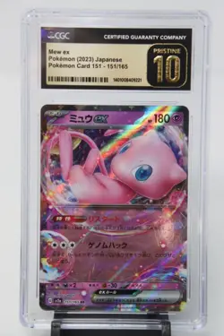 2023 Pokemon MEW EX Japanese POKEMON CARD 151 151/165 CGS Graded PRISTINE 10 - Image 1