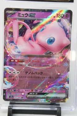 2023 Pokemon MEW EX Japanese POKEMON CARD 151 151/165 CGS Graded PRISTINE 10 - Image 2
