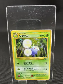 Pokemon Card / Carte JUMPLUFF LV.35 No. 189 Rare Holo Card Game - Image 2