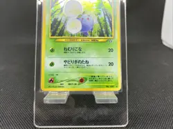 Pokemon Card / Carte JUMPLUFF LV.35 No. 189 Rare Holo Card Game - Image 3