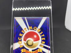 Pokemon Card / Carte JUMPLUFF LV.35 No. 189 Rare Holo Card Game - Image 5