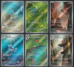 Pokemon Card Charmander Bulbasaur Squirtle Charmeleon AR 166-171/165 Japanese NM - Image 1