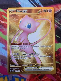 Mew EX 205/165 Gold Hyper Rare Pokemon 151 TCG - NM - Image 1