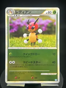 Pokemon TCG Ledian 011/070 SoulSilver Collection Reverse Holo Japanese LP - Image 1