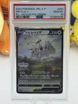 PSA 10 Arceus V 267/S-P Promo Holo 2022 Pokemon Card Japanese Japan Import - Image 1