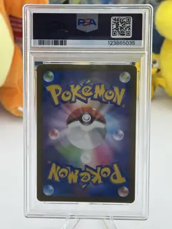 PSA 10 Arceus V 267/S-P Promo Holo 2022 Pokemon Card Japanese Japan Import - Image 2