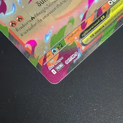 Pokemon TCG Thai Promo : Mega Charizard X EX Inferno X Nintendo Made In Japan - Image 3
