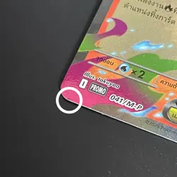 Pokemon TCG Thai Promo : Mega Charizard X EX Inferno X Nintendo Made In Japan - Image 5