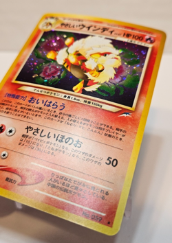 Light Arcanine No. 059 Holo Rare Japanese Pokemon Pocket Monsters 1409 - Image 2