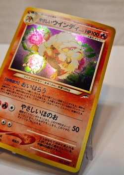Light Arcanine No. 059 Holo Rare Japanese Pokemon Pocket Monsters 1409 - Image 3