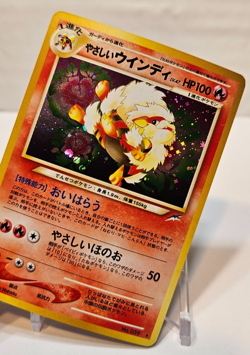 Light Arcanine No. 059 Holo Rare Japanese Pokemon Pocket Monsters 1409 - Image 4