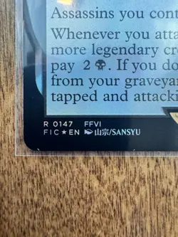 Magic MTG Final Fantasy - Interceptor, Shadow's Hound EXTENDED ART FOIL 147 - Image 2