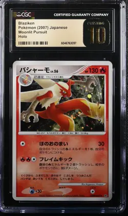 Blaziken DPBP#307 Holo Foil Moonlit Pursuit Pokemon CGC 10 PRISTINE - Image 1