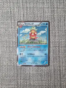 Slowking XY9 015/080 Japanese Holo Pokemon Card - Image 1