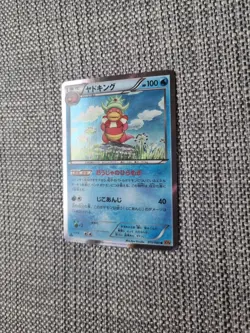 Slowking XY9 015/080 Japanese Holo Pokemon Card - Image 2