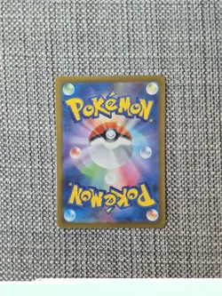 Slowbro SV2a 080/165 Japanese Pokemon Card - Image 2