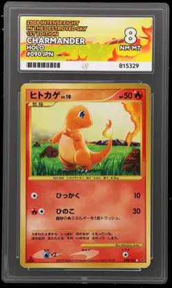 Charmander 2008 Japanese Stormfront Pokemon Card 090/092 1st Edition Ace 8 - Image 1