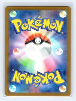 Chansey (Poke Ball) 113/165 SV2a: Pokemon Card 151 Japanese Pokemon NM - Image 2