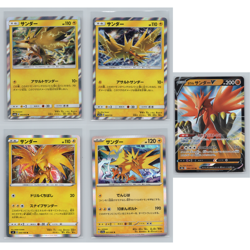 Zapdos & Galarian Zapdos 5 Card Lot Holo Rare + V Japanese Pokemon TCG NM - Image 1
