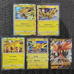Zapdos & Galarian Zapdos 5 Card Lot Holo Rare + V Japanese Pokemon TCG NM - Image 2