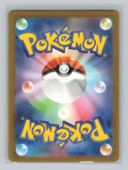 Ninetales ex 188/165 SV2a: Pokemon Card 151 Super Rare Japanese Pokemon TCG NM - Image 2