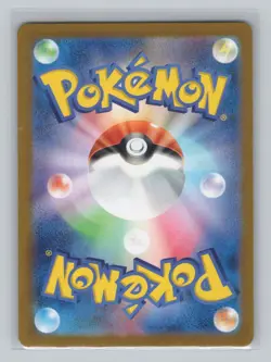 Mew ex 195/165 SV2a: Pokemon Card 151 Super Rare Japanese Pokemon TCG NM - Image 2