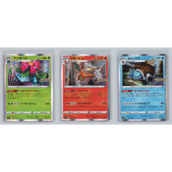 Pokemon GO 3 Card Lot Venusaur Charizard Blastoise s10b Japanese Pokemon TCG NM - Image 1