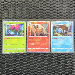 Pokemon GO 3 Card Lot Venusaur Charizard Blastoise s10b Japanese Pokemon TCG NM - Image 2