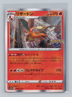 Pokemon GO 3 Card Lot Venusaur Charizard Blastoise s10b Japanese Pokemon TCG NM - Image 4