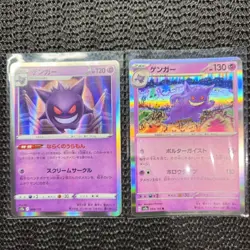 Gengar 2 Card Lot s12a 048/172 sv2a 094/165 Rare Pokemon Japanese TCG NM - Image 2