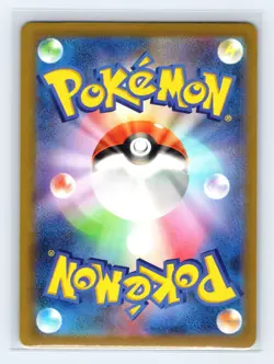 Magikarp (Poke Ball) 129/165 SV2a: Pokemon Card 151 Japanese Pokemon NM - Image 2