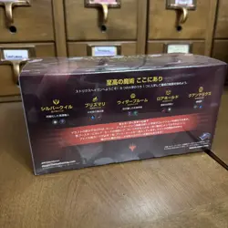 Magic The Gathering Strixhaven C84460000 Set Booster Box, 30 Packs 630509975709 - Image 3