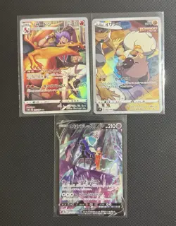 Vmax Climax Lance’s Charizard 187 Shadow Rider Calyrex V 235 Rockruff Pokemon - Image 1