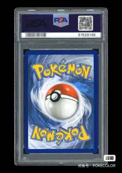 Pokemon Celebi V Fusion Strike Full Alt Art #245 PSA 10 Gem Mint - Image 2