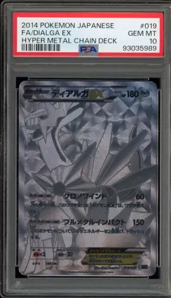 Pokemon Dialga EX Hyper Metal Chain Deck Japanese Full Art 019 PSA 10 Ge G2U - Image 1