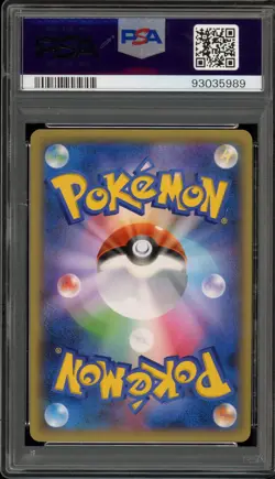 Pokemon Dialga EX Hyper Metal Chain Deck Japanese Full Art 019 PSA 10 Ge G2U - Image 2