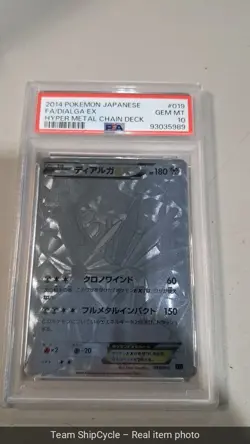 Pokemon Dialga EX Hyper Metal Chain Deck Japanese Full Art 019 PSA 10 Ge G2U - Image 4