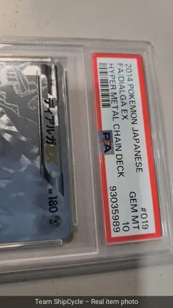 Pokemon Dialga EX Hyper Metal Chain Deck Japanese Full Art 019 PSA 10 Ge G2U - Image 5