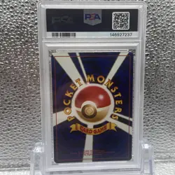 Pokemon PSA 9 Moltres Japanese Fossil Holo Rare - Image 2