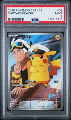 2025 POKEMON SIMPLIFIED CHINESE CBB1 C-GEM PACK VOL 1 #09 CAPTAIN PIKACHU PSA 9 - Image 1