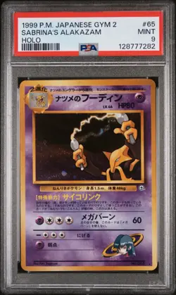 Pokemon TCG Sabrina's Alakazam Holo Rare Japanese Edition #065 PSA 9 - Image 1