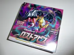 Pokemon TCG Sword & Shield Box Lost Abyss 30 Pack New/Sealed 4521329365824 - Image 1