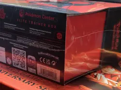 Pokemon Destined Rivals Pokemon Center Elite Trainer Box ETB - New Sealed - Image 3