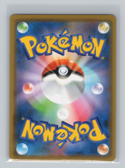 Porygon 110/173 SM12a TAG TEAM GX Tag All Stars Reverse Holo Japanese Pokemon NM - Image 2