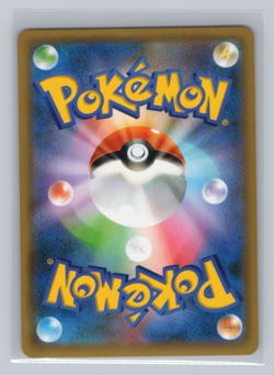 Dunsparce 106/150 SM8b: GX Ultra Shiny Reverse Holo Japanese Pokemon NM - Image 2